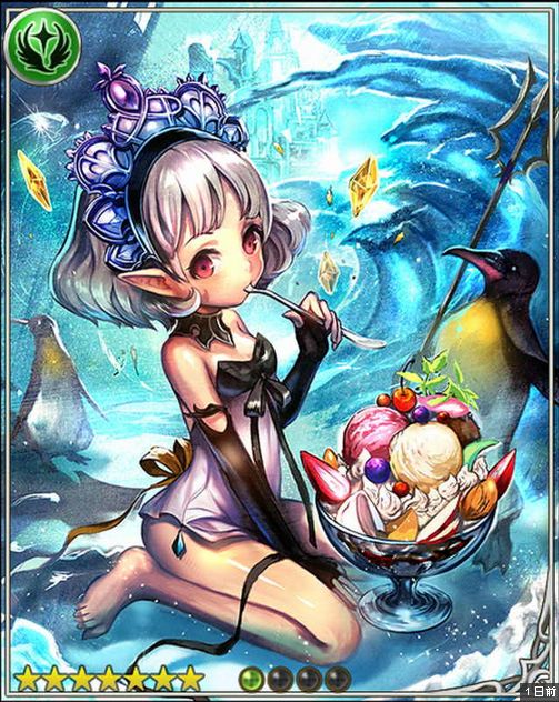 ミニゴブリンメイジ バハムート